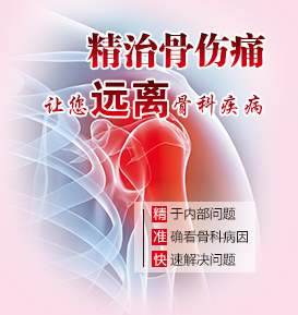 常见的劲椎病有哪些危害