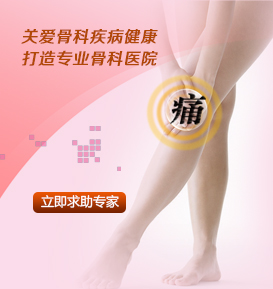 怎么判断腰椎病