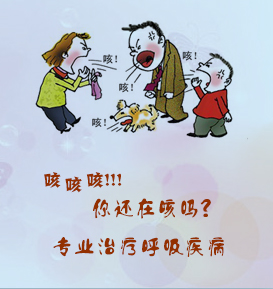 咳嗽的病因