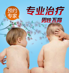 精液过多会有什么危害