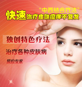 银屑病的危害有哪些