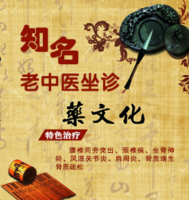 中医针灸是如何祛痘的
