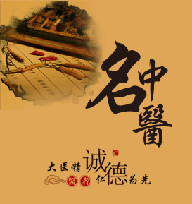 拔罐减肥疗法