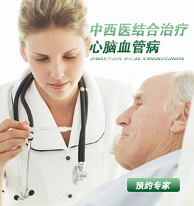冠心病有哪些危害