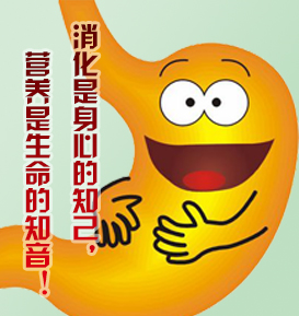 胃溃疡的病因是哪些