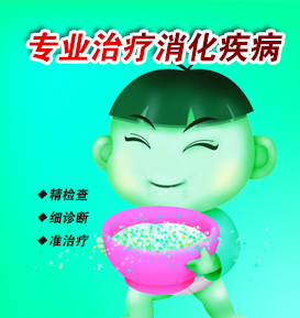 十二指肠对人体的危害