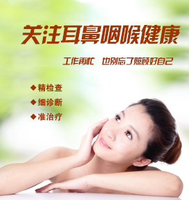 鼻窦炎有什么危害