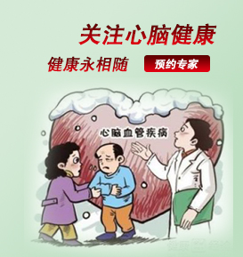 高血压常见的症状有哪些