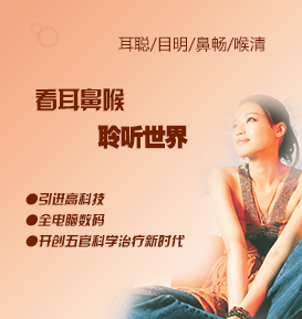 过敏性鼻炎的危害