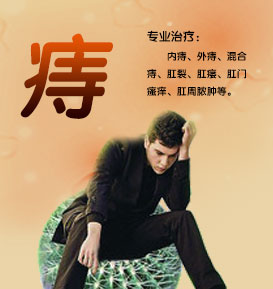 导致外痔的原因是？