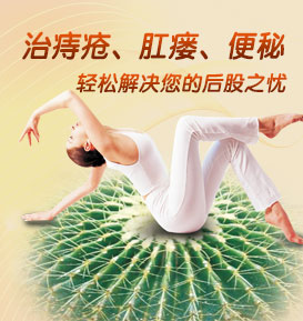 肛瘘的症状有哪些