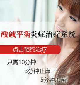 阴道炎的早期症状